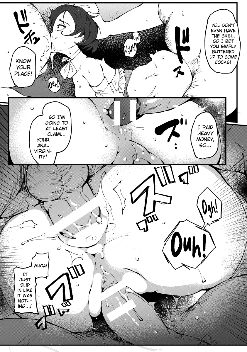 Guuzou wa Ojoku ni Shizumu Chapter 1 - page 15