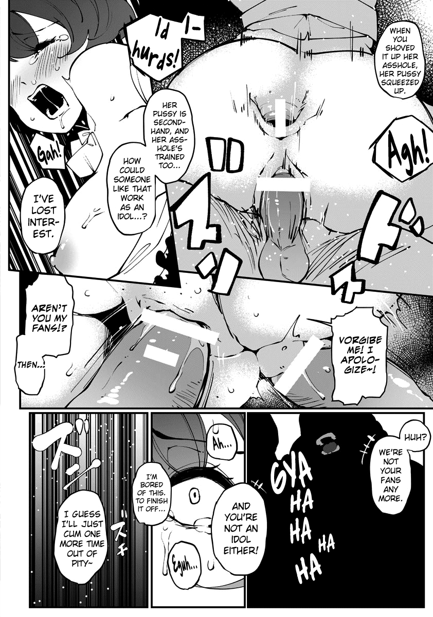 Guuzou wa Ojoku ni Shizumu Chapter 1 - page 16