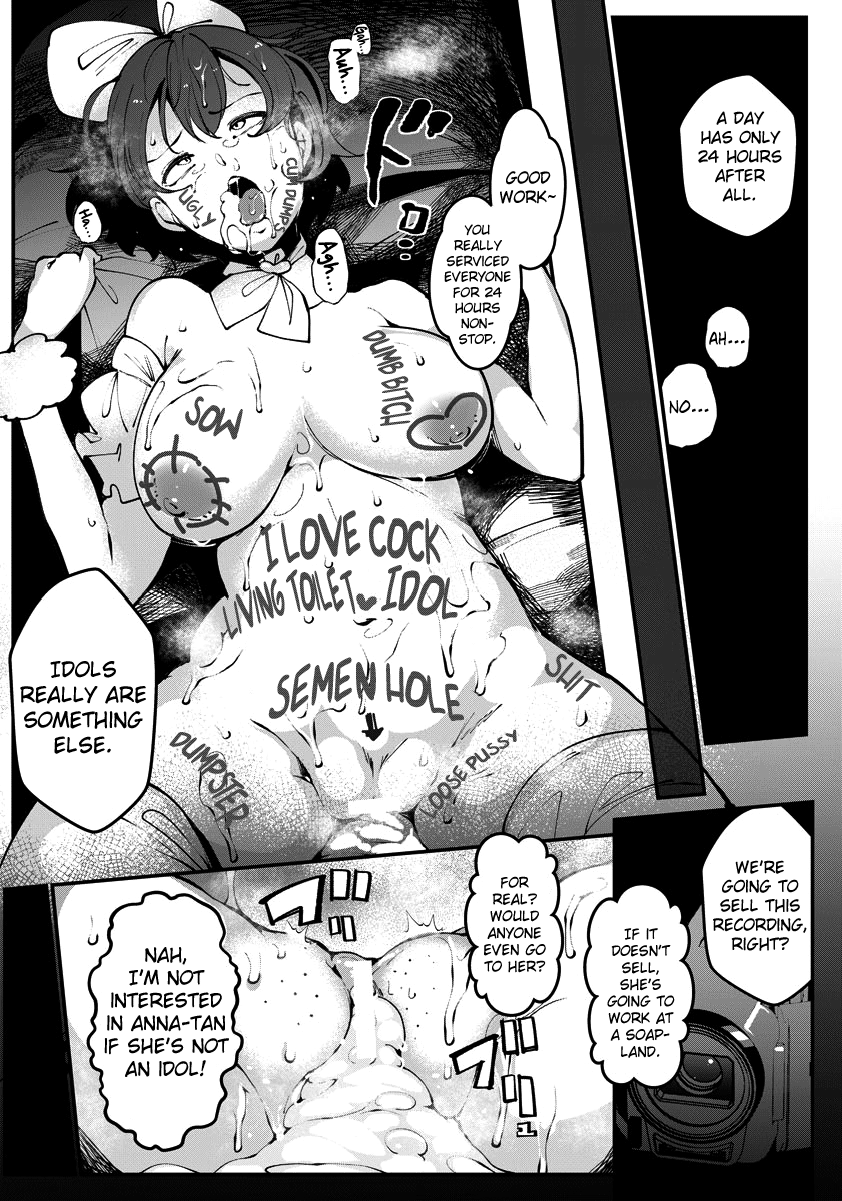 Guuzou wa Ojoku ni Shizumu Chapter 1 - page 19