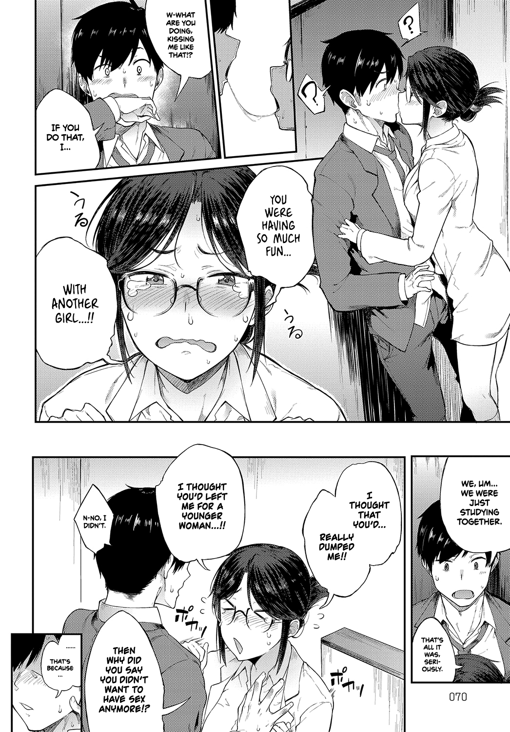 Sae-chan Sensei wa Gaman Dekinai Chapter 1 - page 8