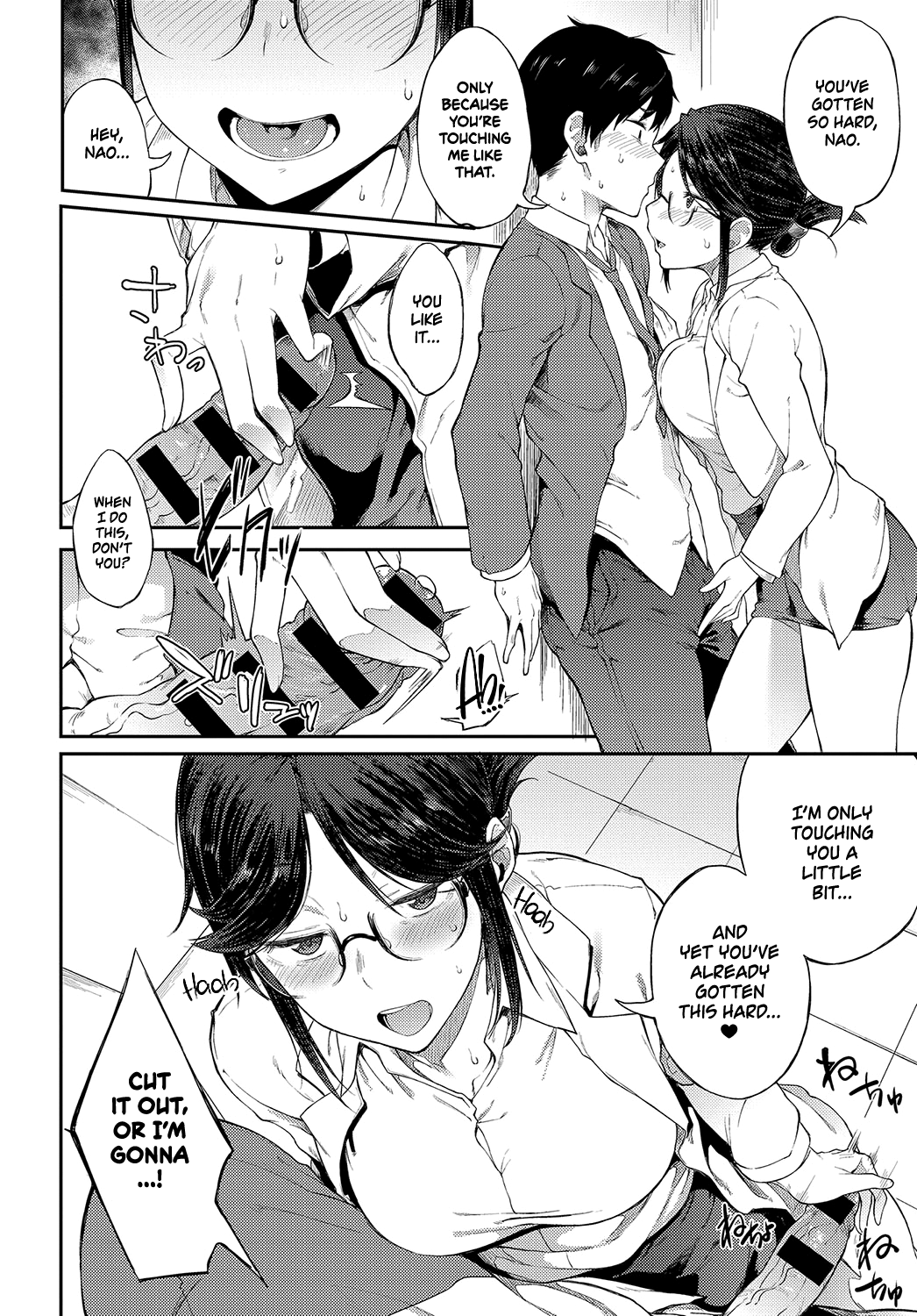 Sae-chan Sensei wa Gaman Dekinai Chapter 1 - page 10