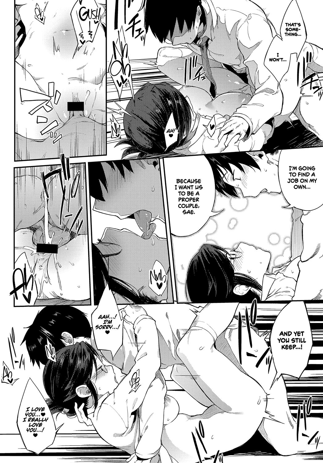 Sae-chan Sensei wa Gaman Dekinai Chapter 1 - page 16