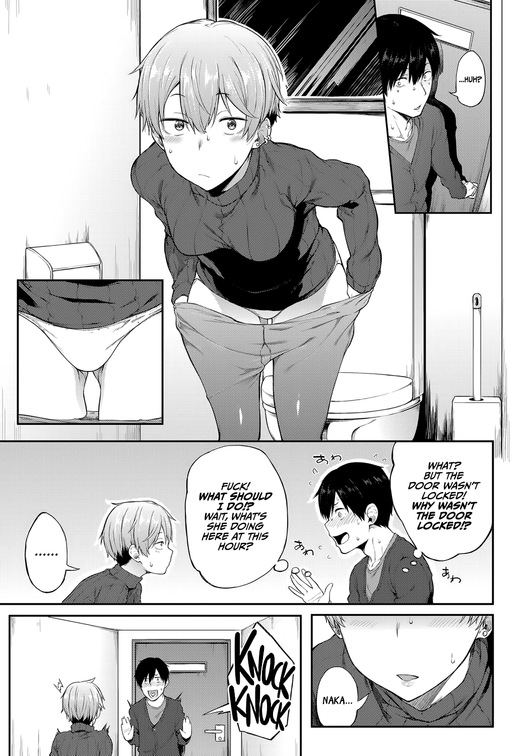 Saikai wa Sex no Ato de Chapter 1 - page 3