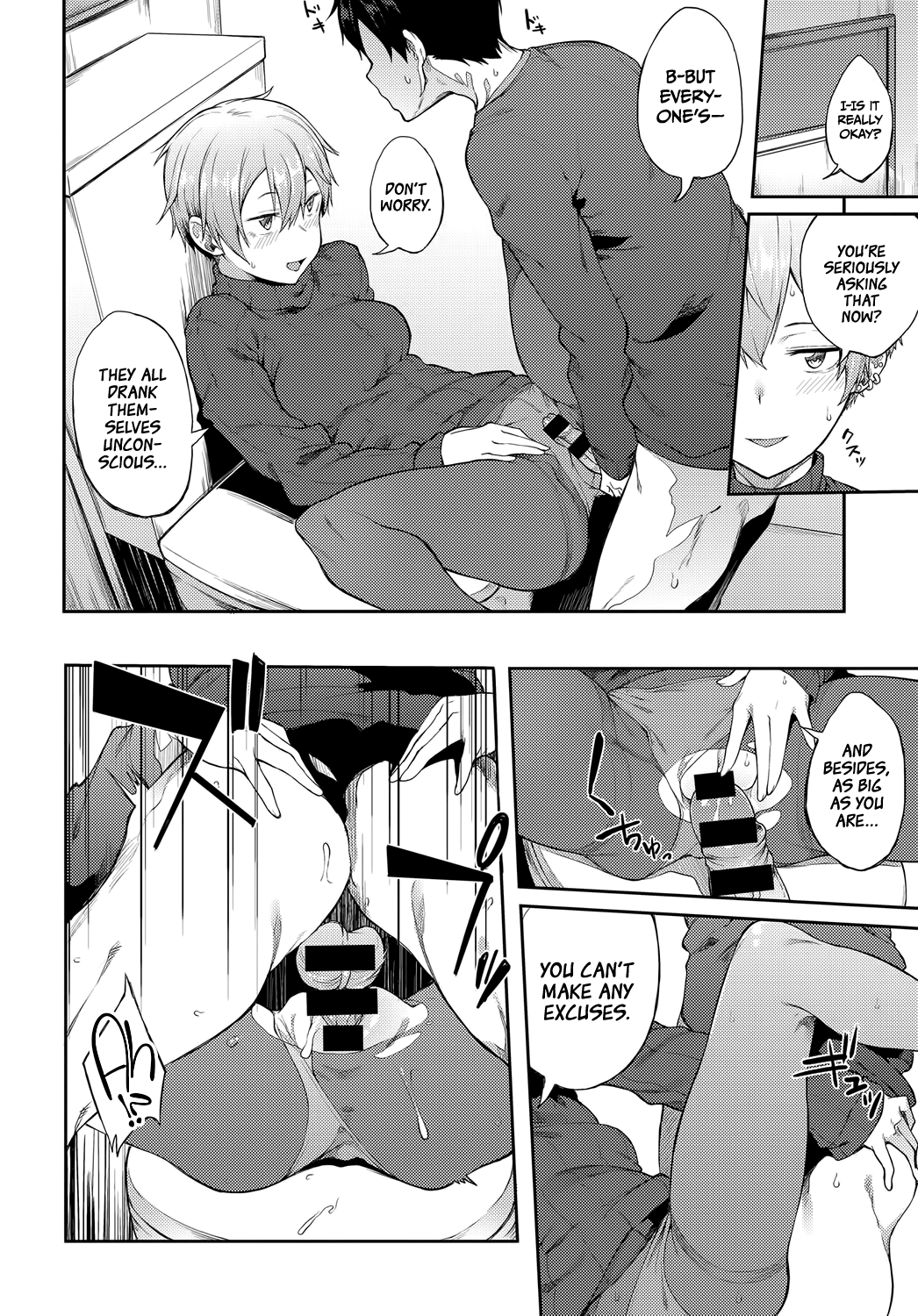 Saikai wa Sex no Ato de Chapter 1 - page 6