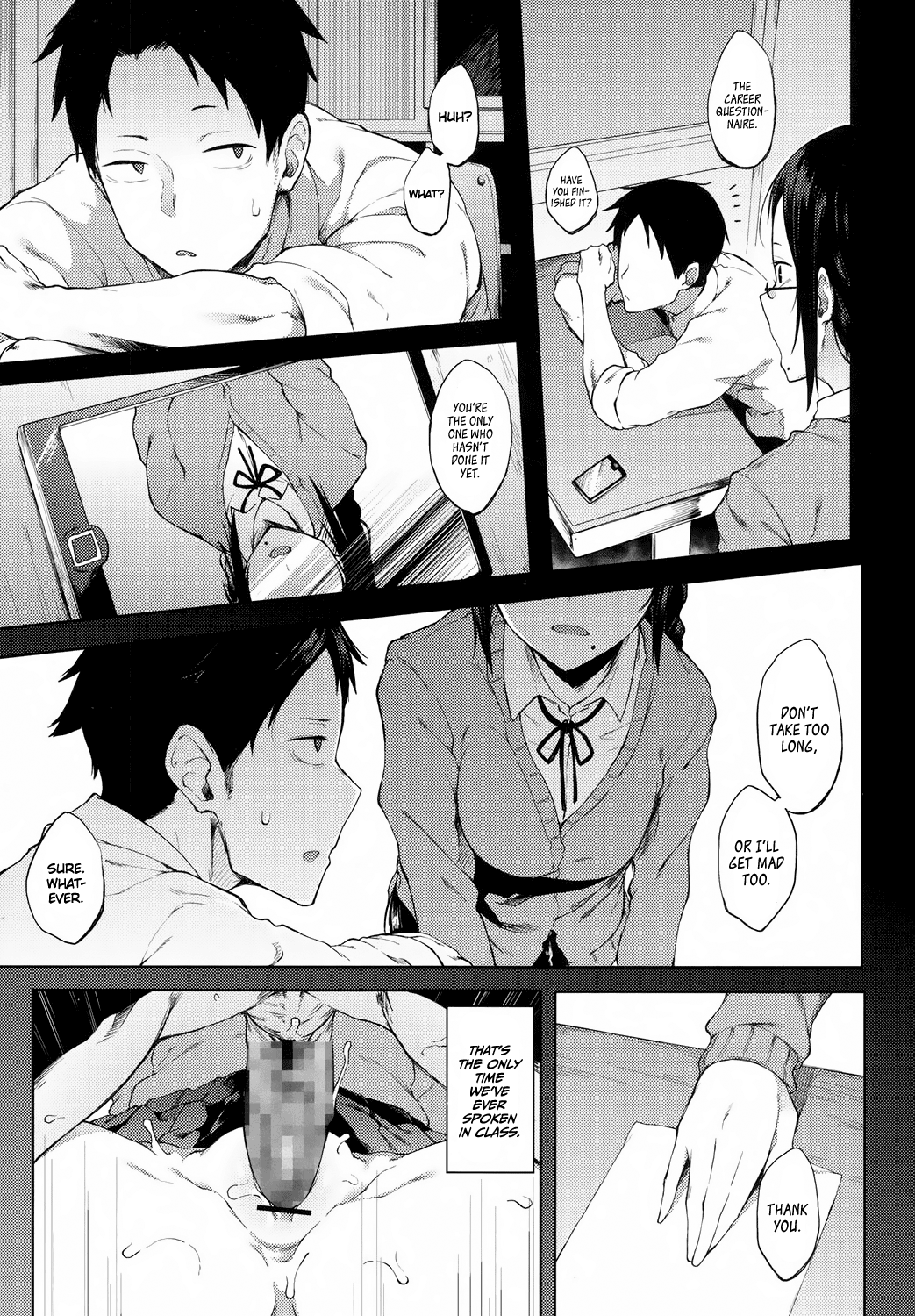 Uwasa Chapter 1 - page 5