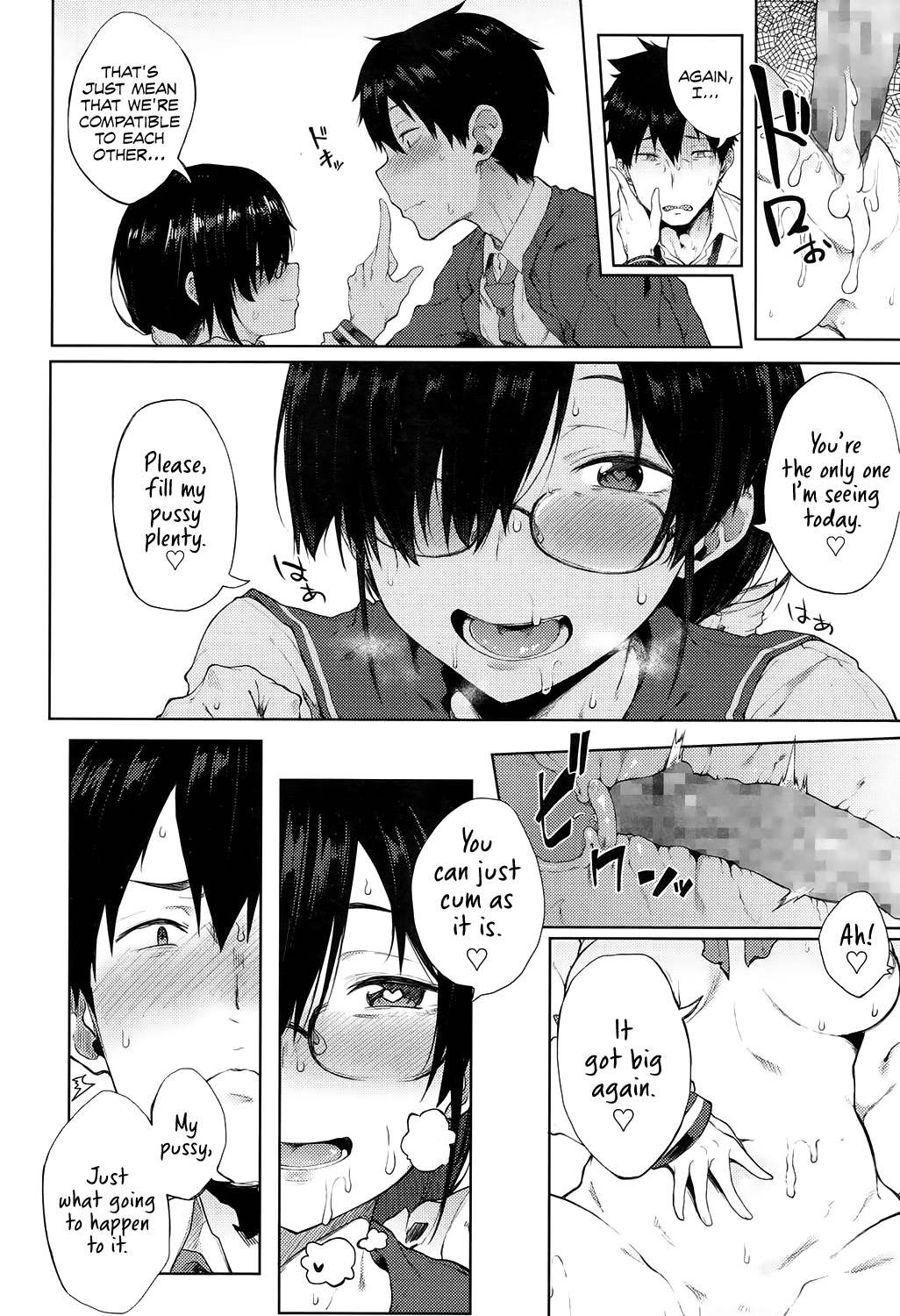 Uranaiken no Ura Jijyou Chapter 1 - page 14