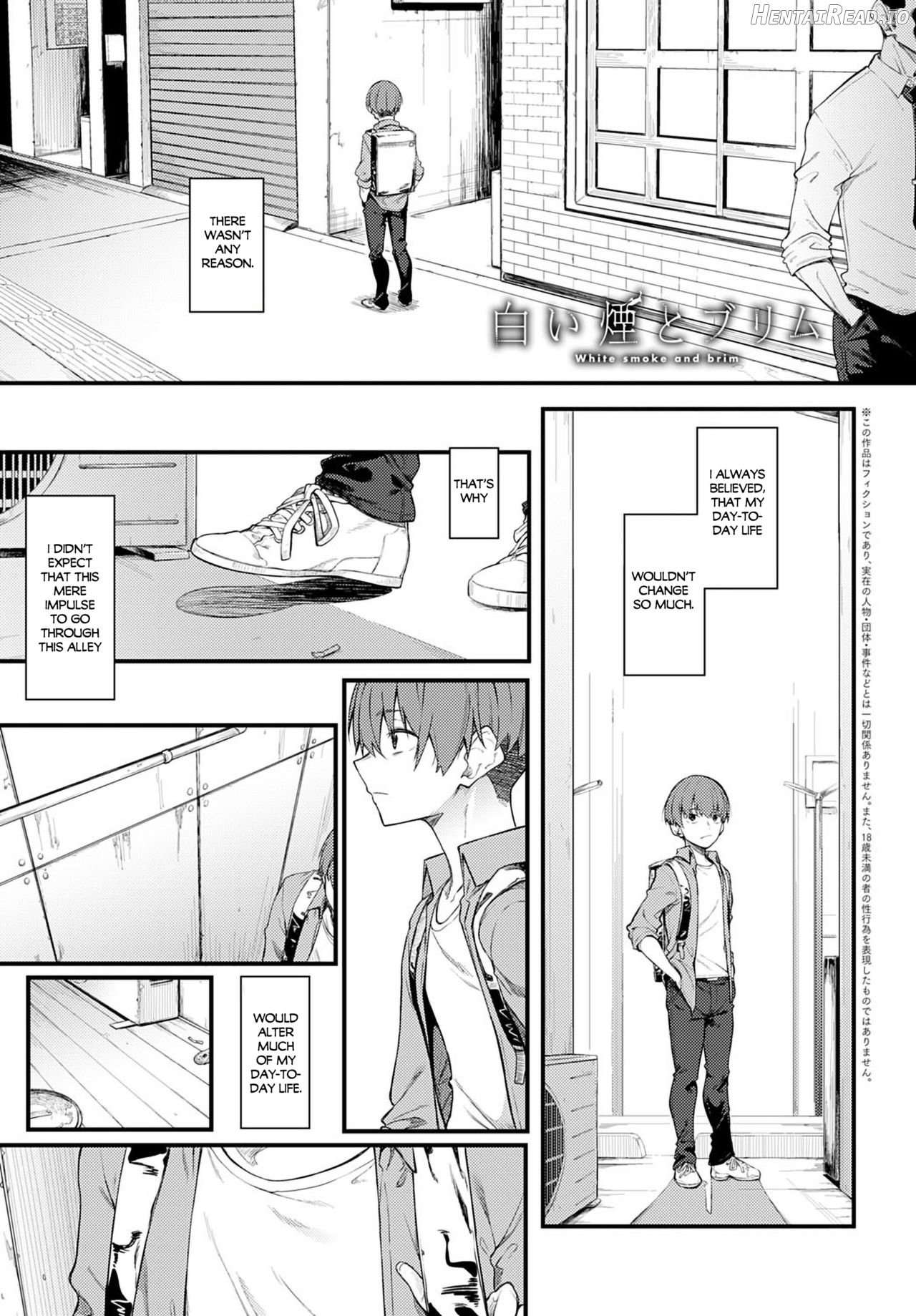 Shiroi Kemuri to Brim Chapter 1 - page 1