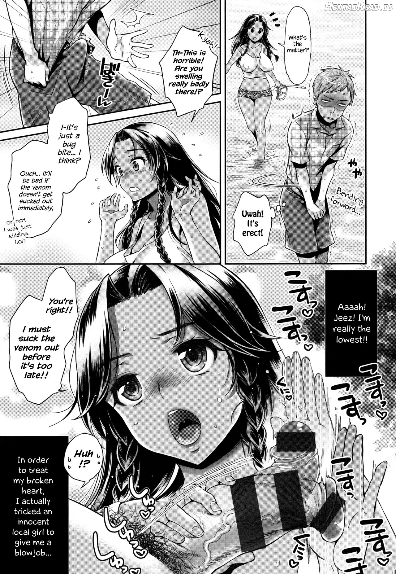 Anettai Passion! - OPPAI SEA STORY Chapter 1 - page 3