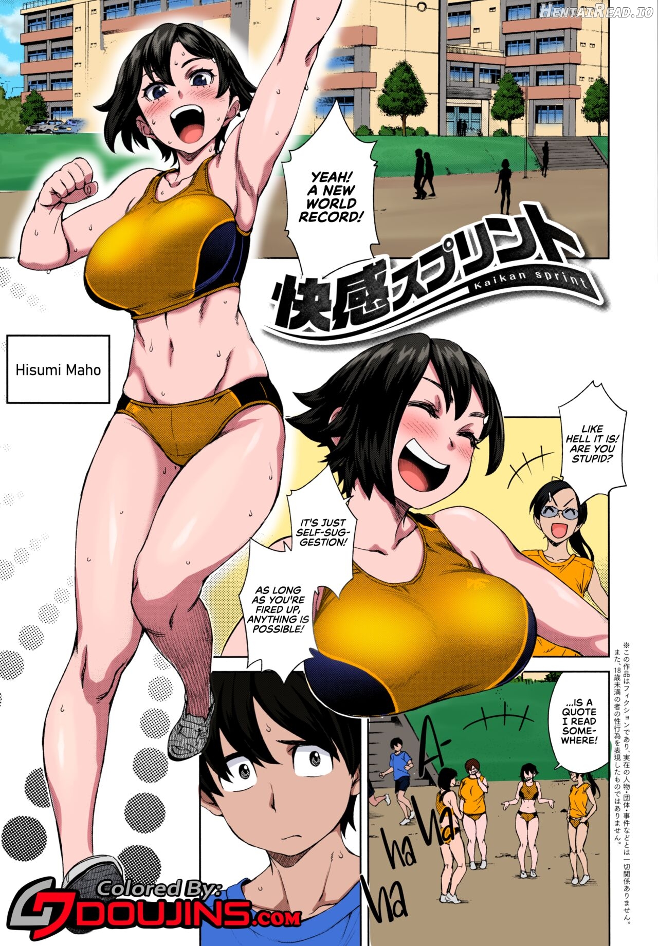 Kaikan Sprint - Colorized Chapter 1 - page 1