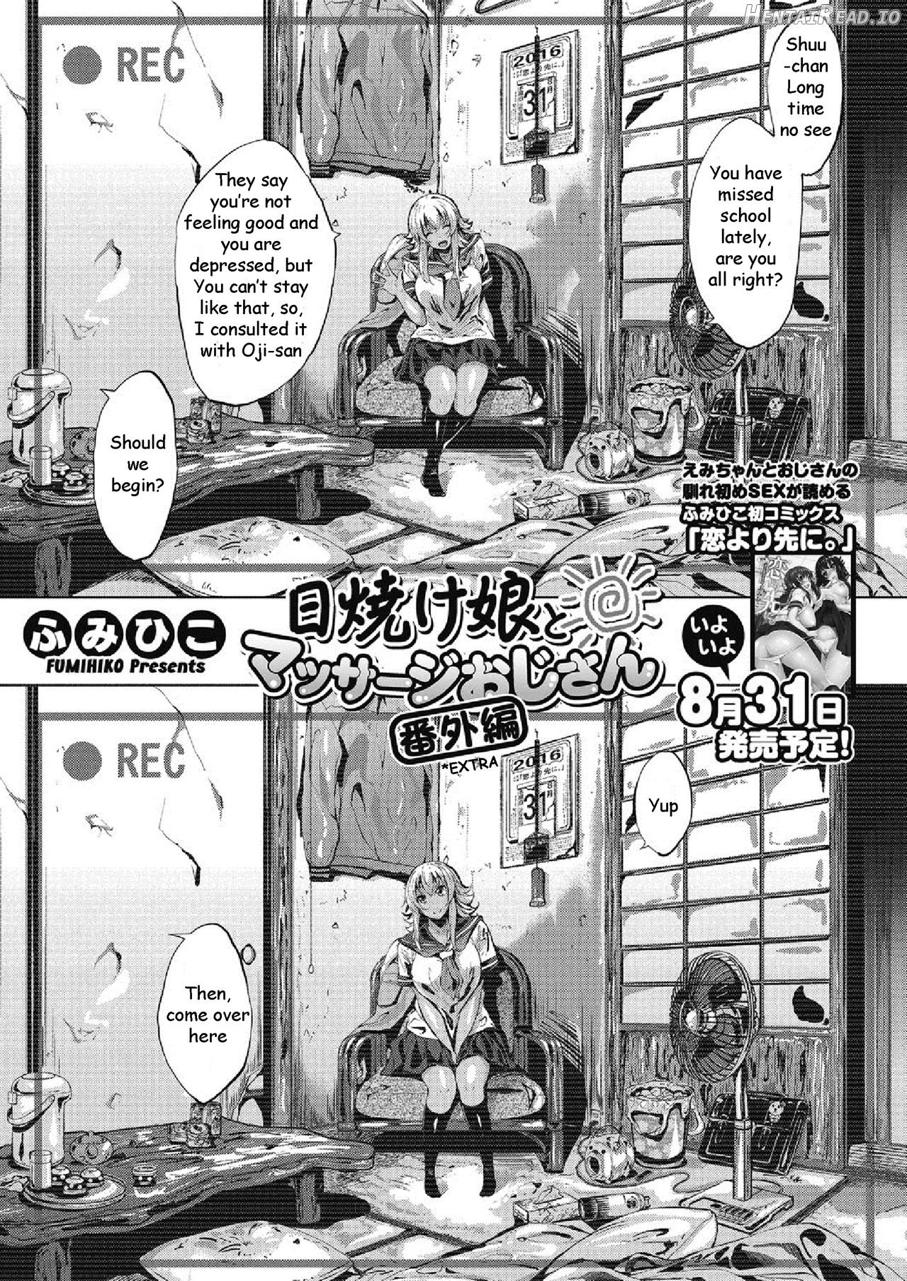 Hiyake Musume to Massage Oji-san Bangaihen Chapter 1 - page 1