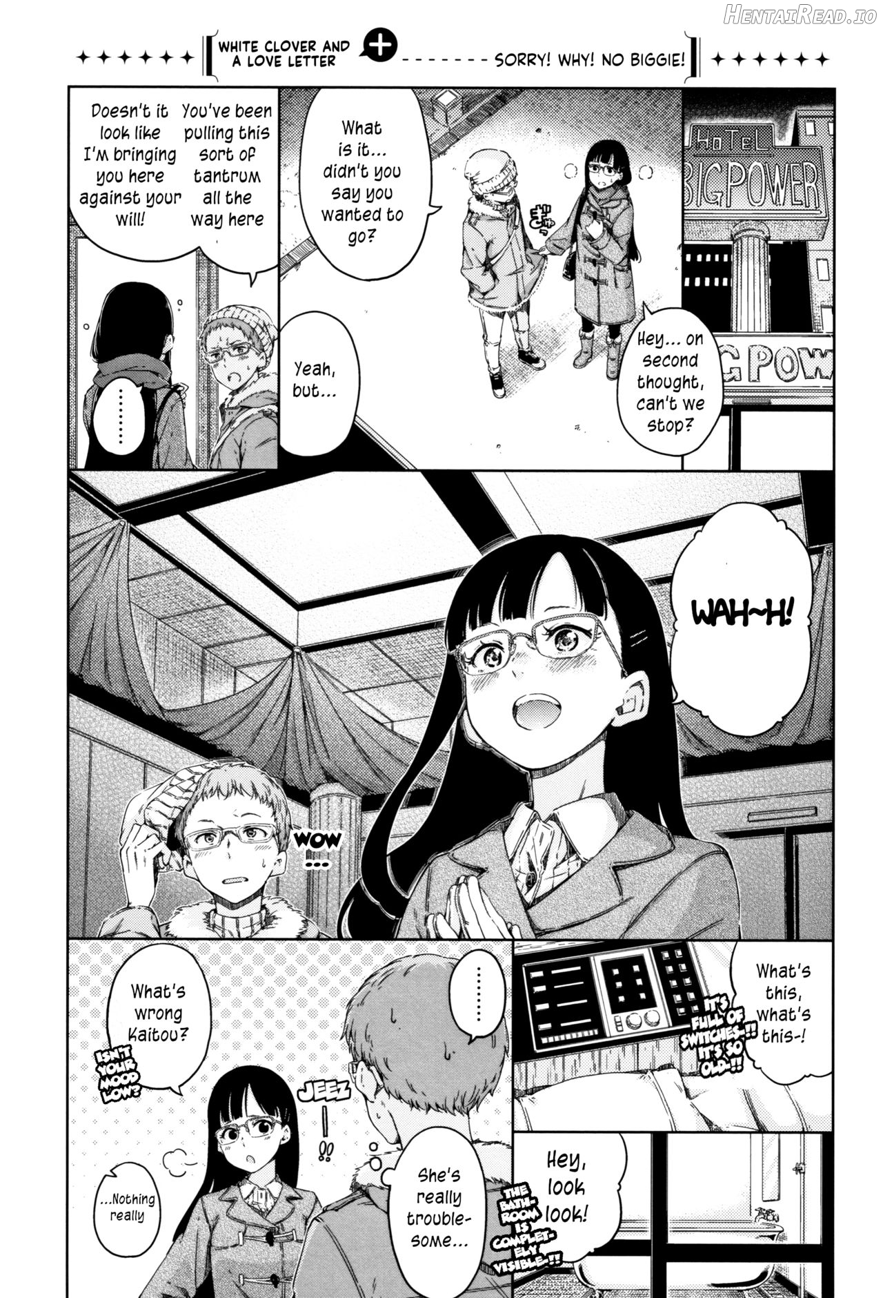 Atatakakute Yawarakakute - Kakioroshi Chapter 1 - page 1