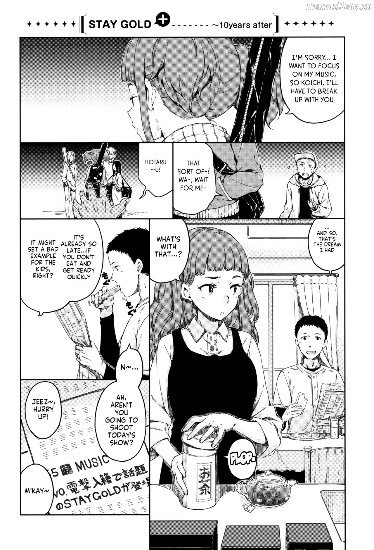 Atatakakute Yawarakakute - Kakioroshi Chapter 1 - page 2