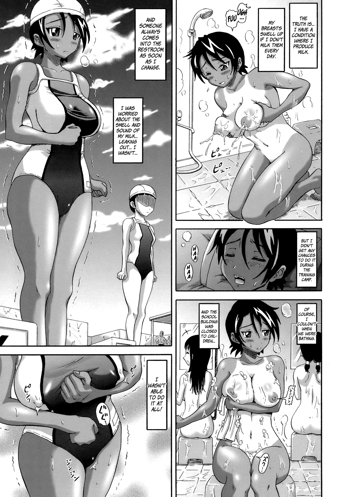 Gutto Onedari Chapter 1 - page 12