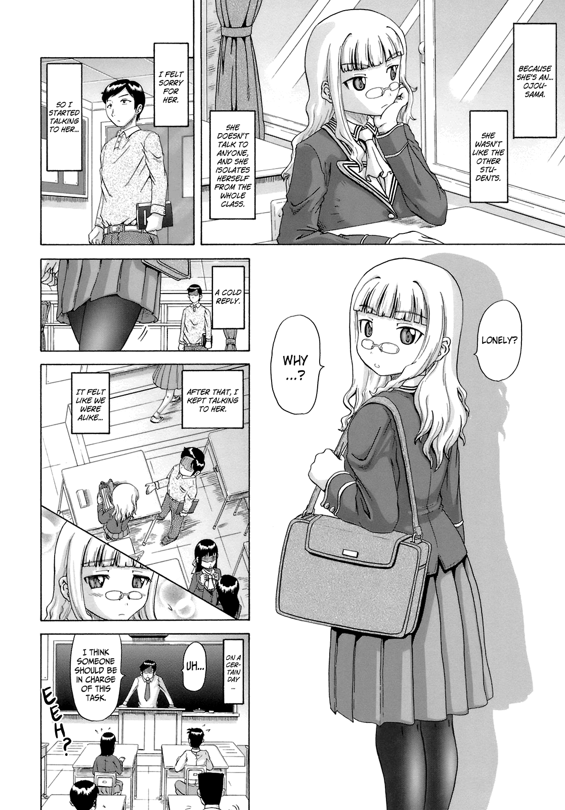 Gutto Onedari Chapter 1 - page 35