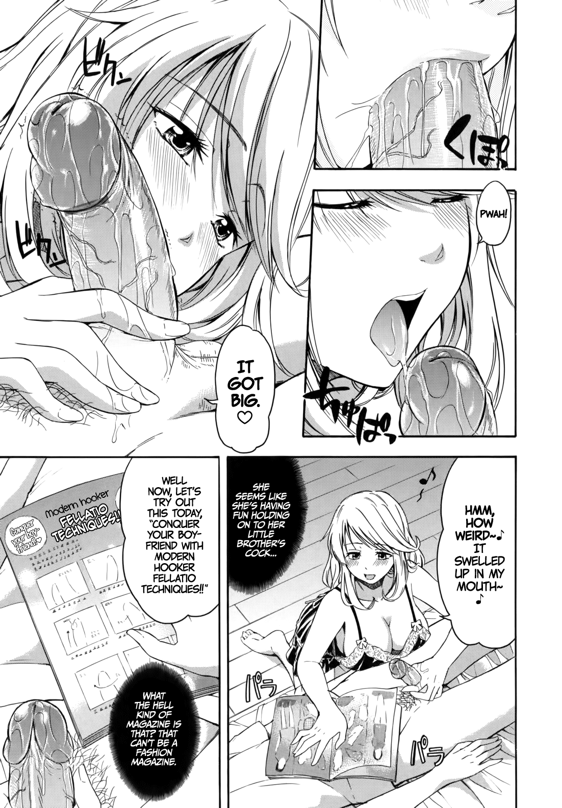 Hanahira Torori Chapter 1 - page 146