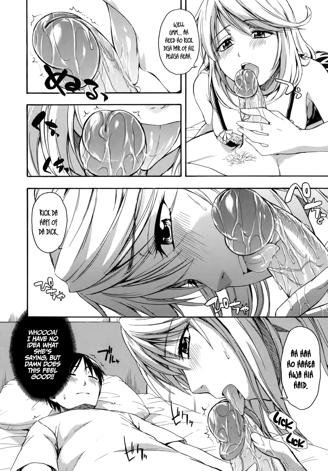 Hanahira Torori Chapter 1 - page 147