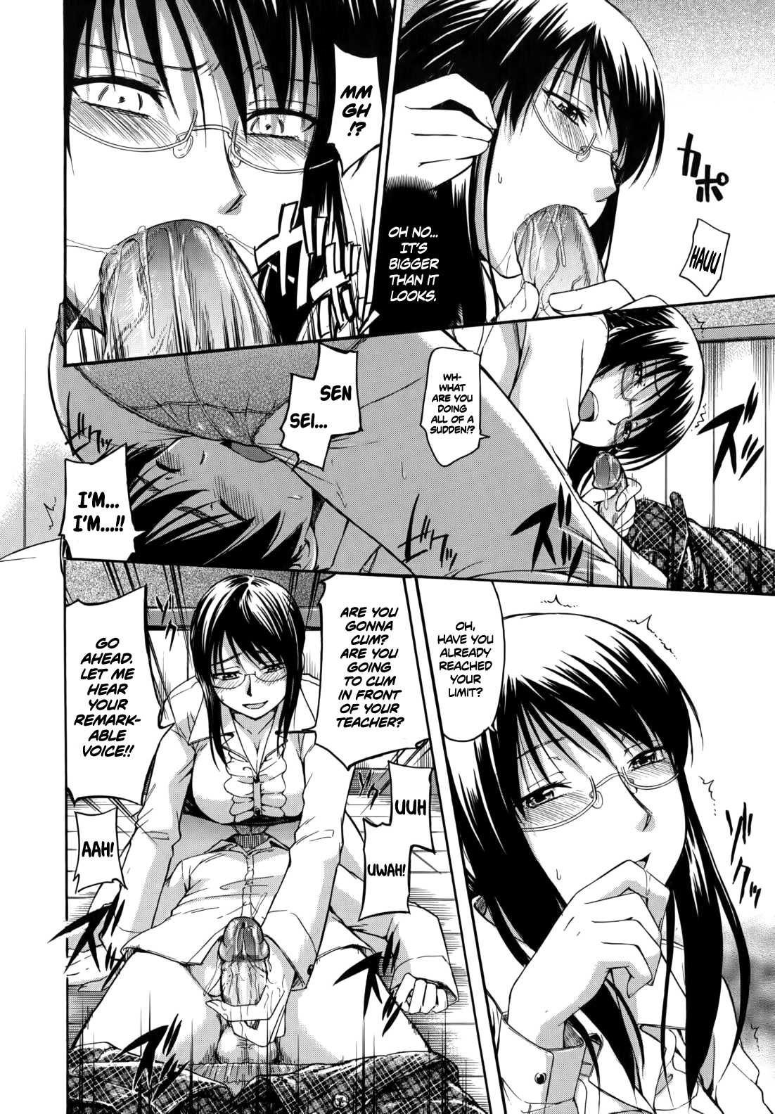 Hanahira Torori Chapter 1 - page 171