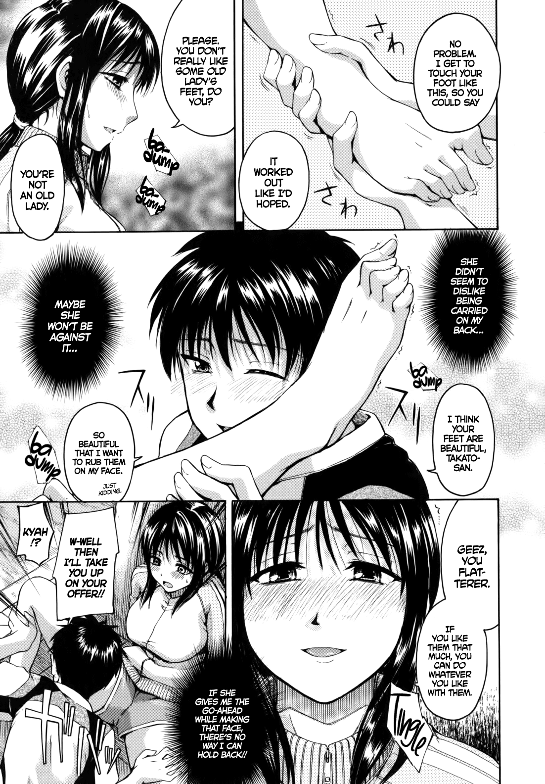 Hanahira Torori Chapter 1 - page 192