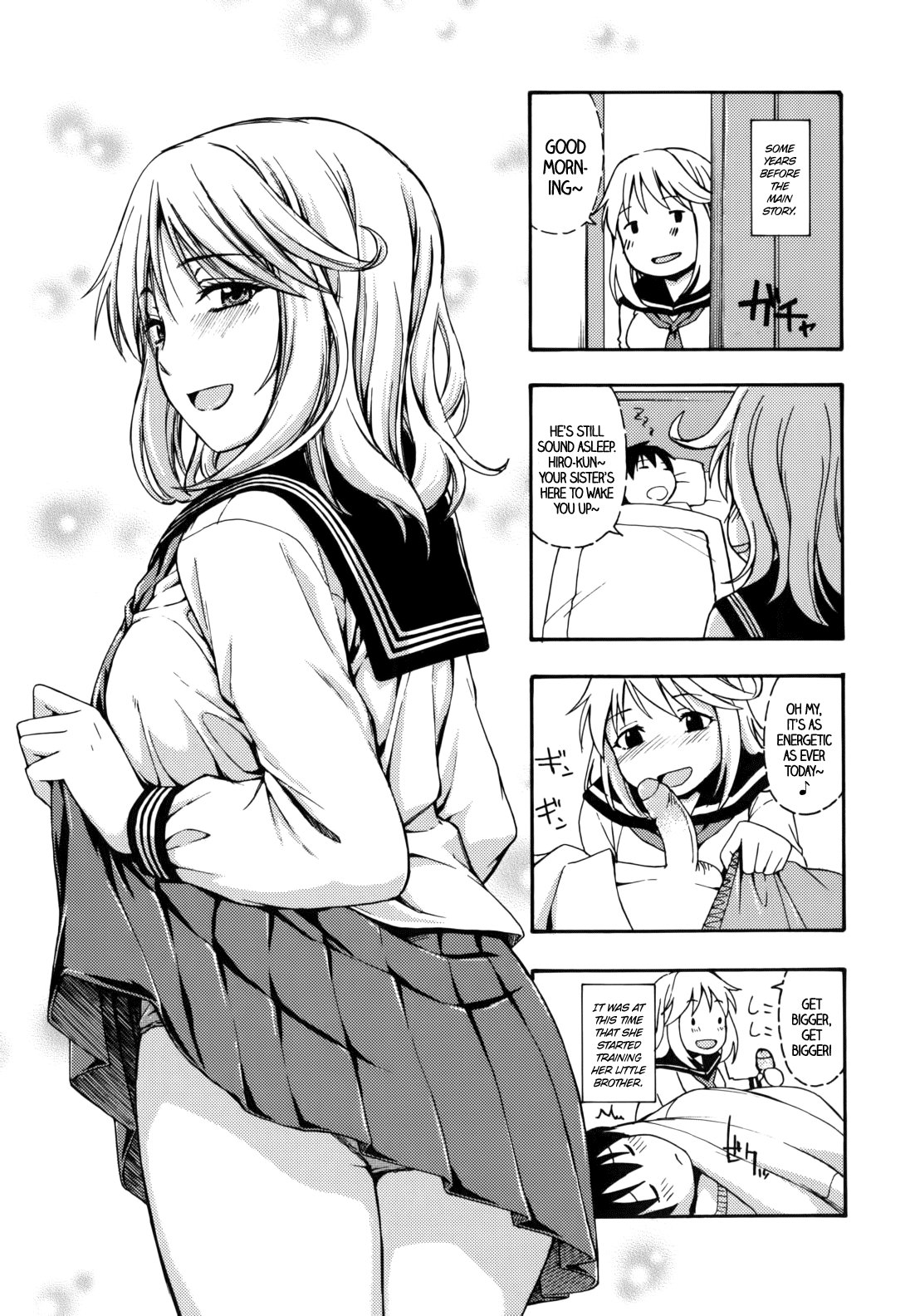 Hanahira Torori Chapter 1 - page 208