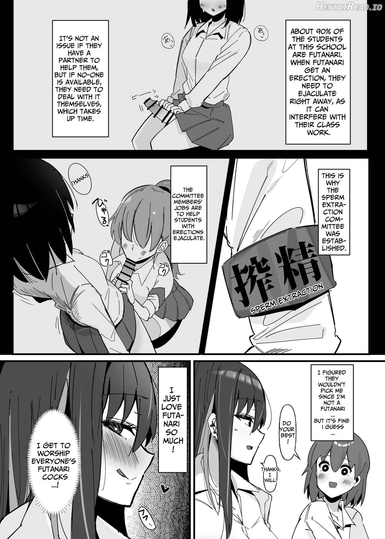 Futanari Sakusei Iin no Oshigoto Chapter 1 - page 3