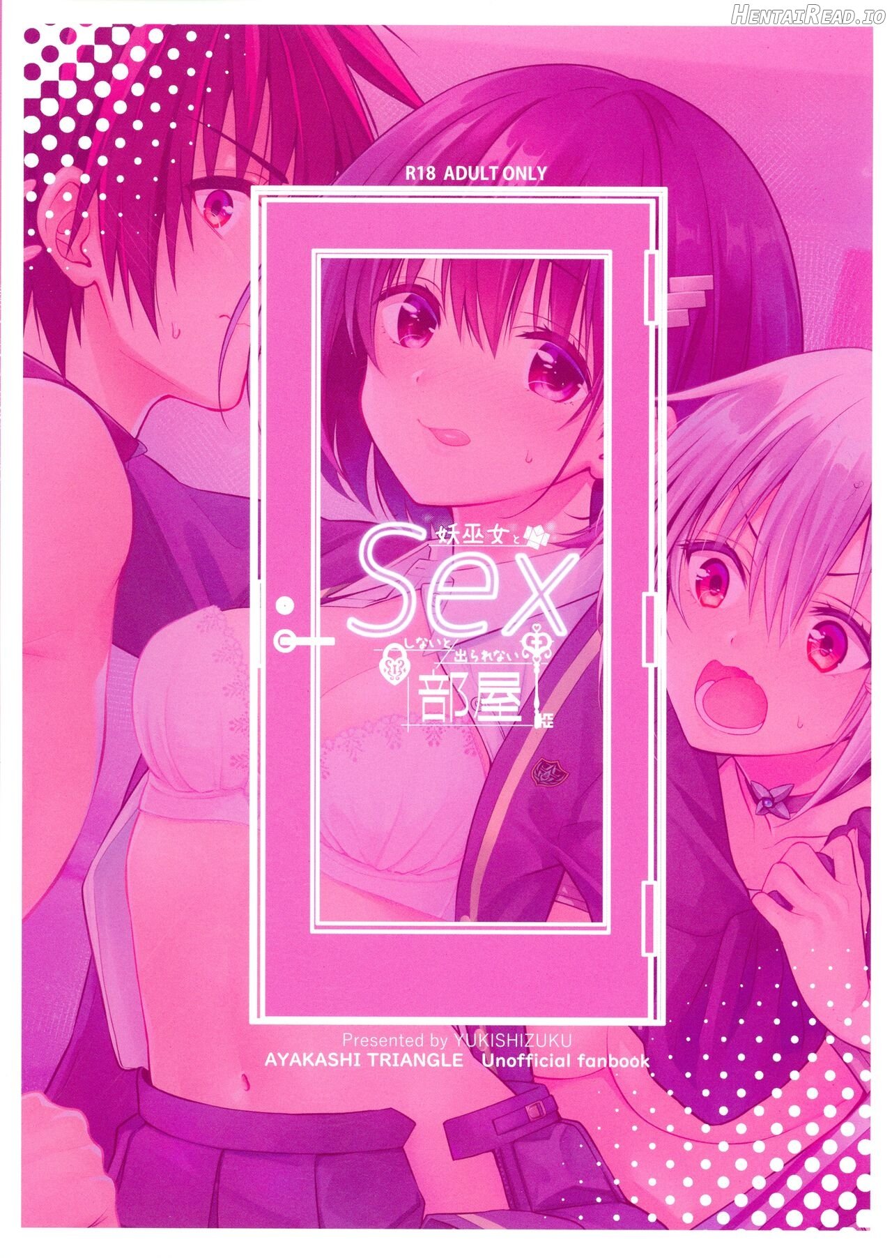 Youmiko to Sex Shinai to Derarenai Heya Chapter 1 - page 2