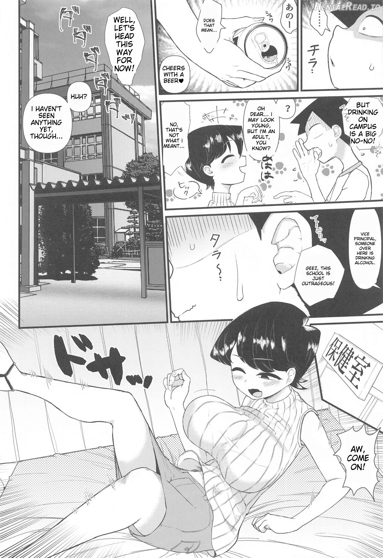 Komi-mama wa, Karamizake desu. Chapter 1 - page 3