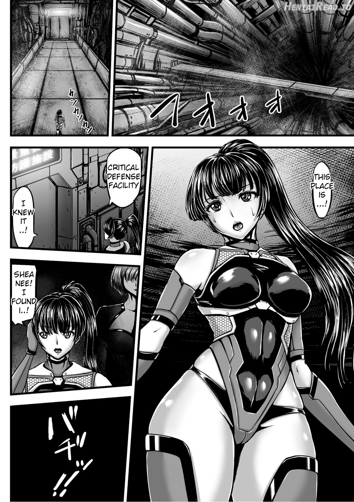 Kangoku Tentacle Battleship Chapter 1 - page 8