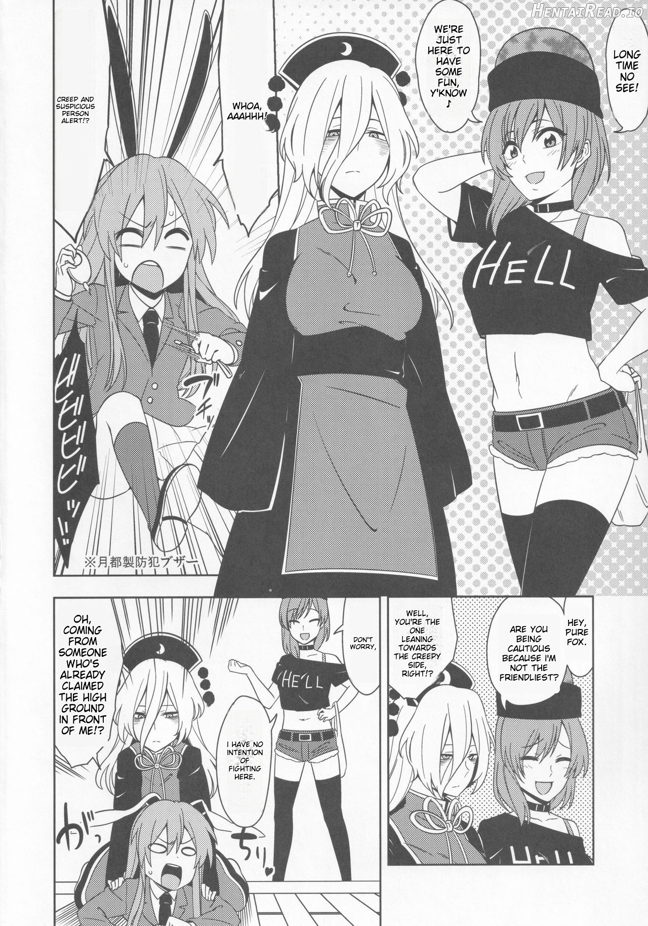 babutte ogyatte shugo tsuki to Chapter 1 - page 3