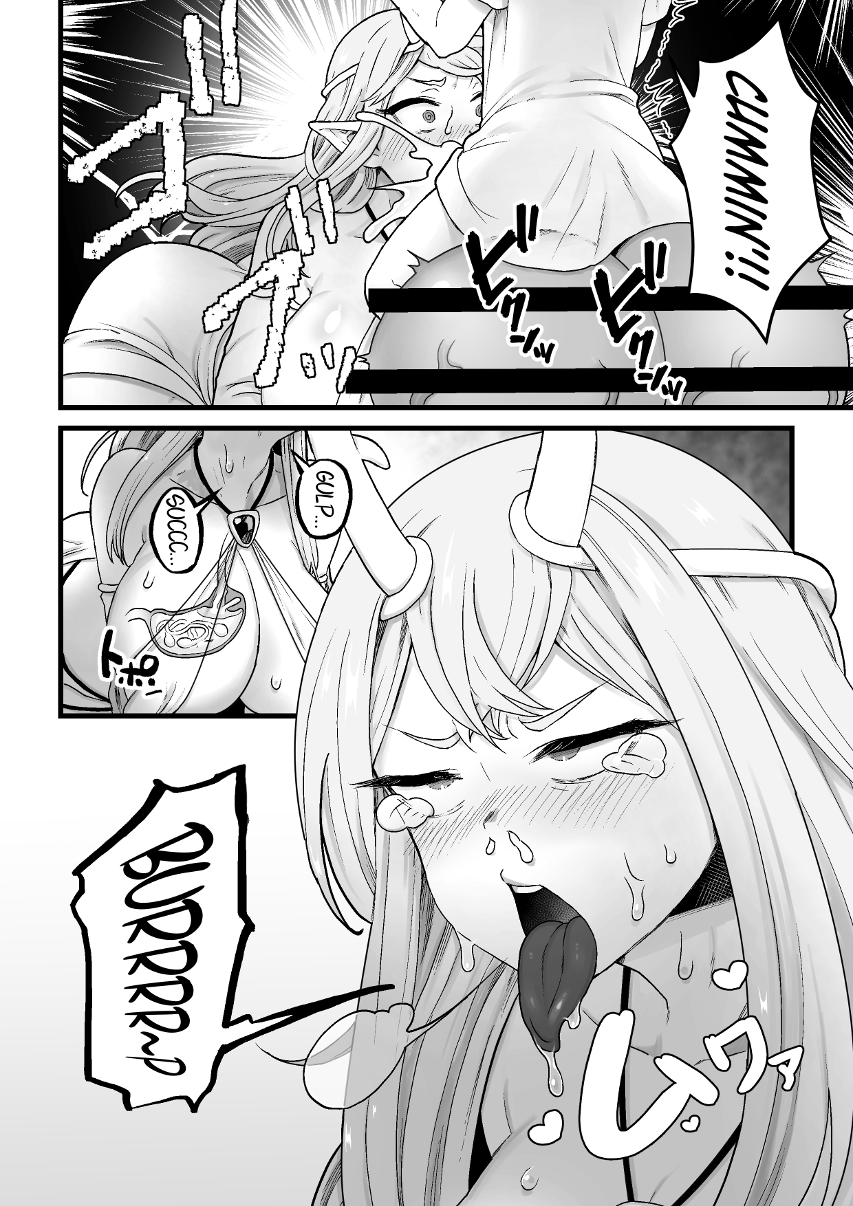 Yokkyuu Fuman Ochimegami 【Futanari Chinpo Sword】wo Sazukemasu Chapter 1 - page 11