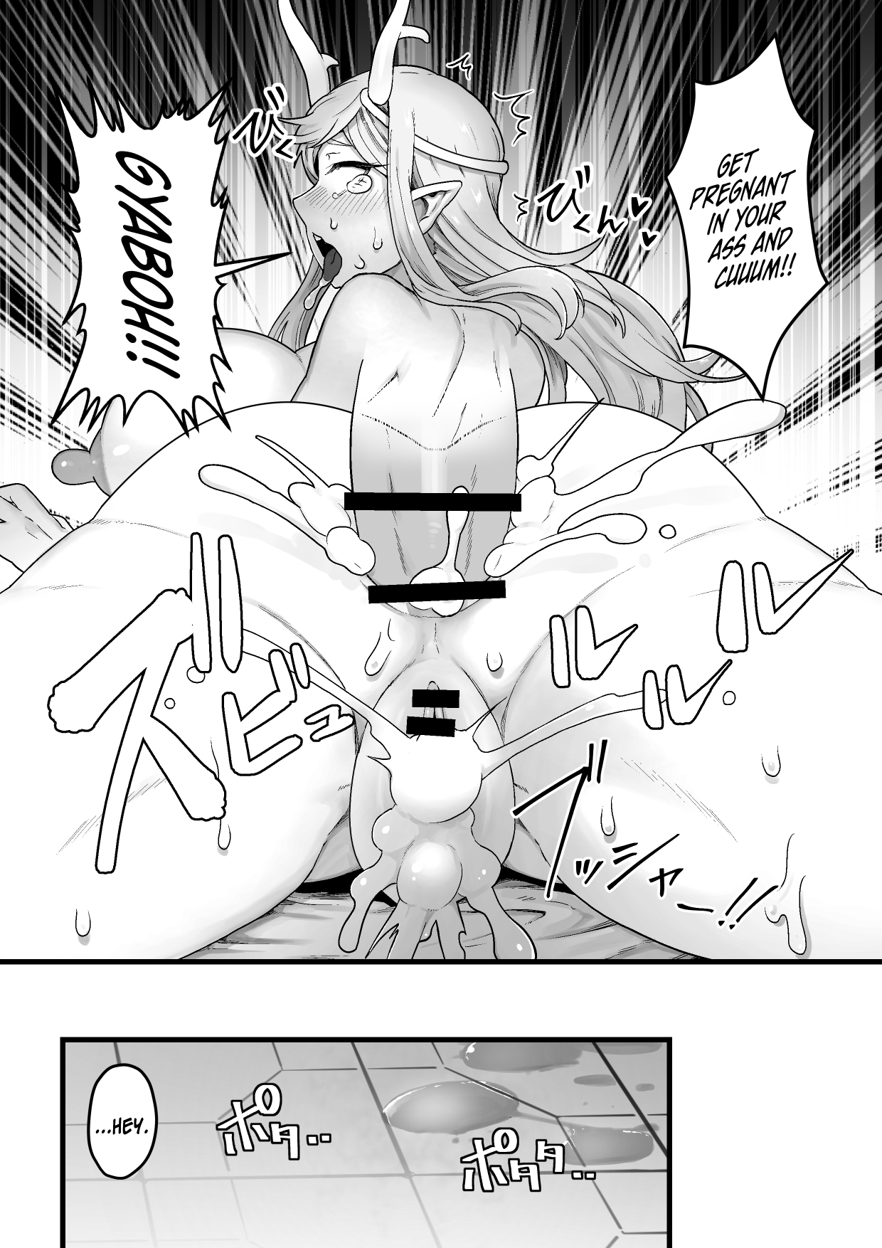 Yokkyuu Fuman Ochimegami 【Futanari Chinpo Sword】wo Sazukemasu Chapter 1 - page 25