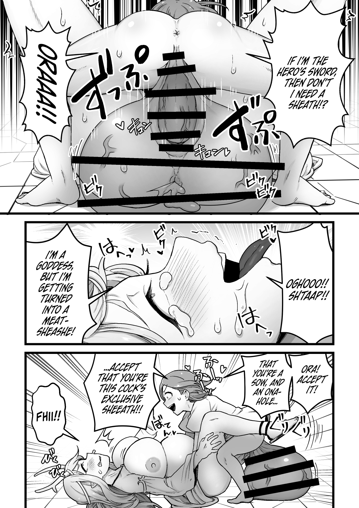 Yokkyuu Fuman Ochimegami 【Futanari Chinpo Sword】wo Sazukemasu Chapter 1 - page 26