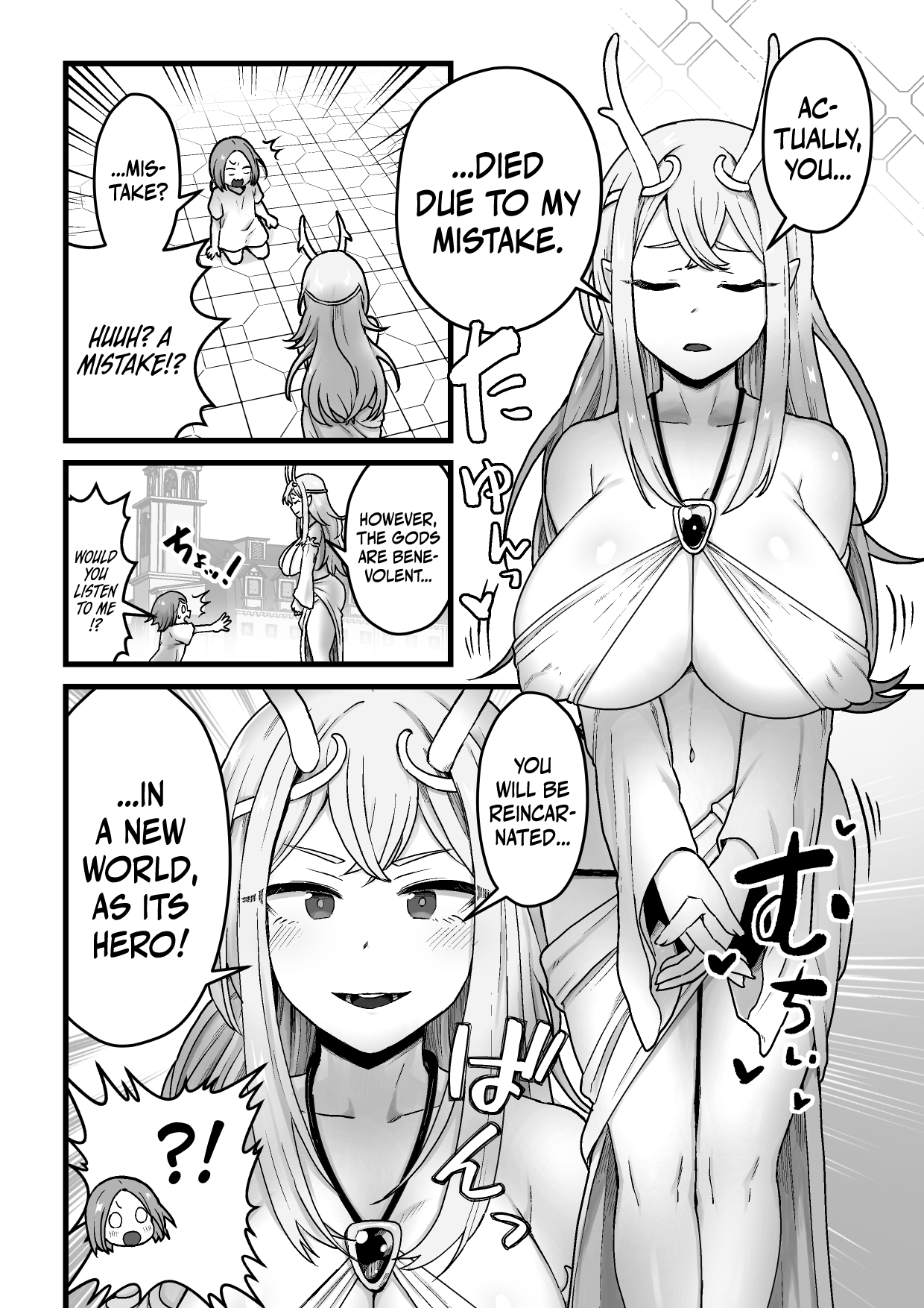 Yokkyuu Fuman Ochimegami 【Futanari Chinpo Sword】wo Sazukemasu Chapter 1 - page 3