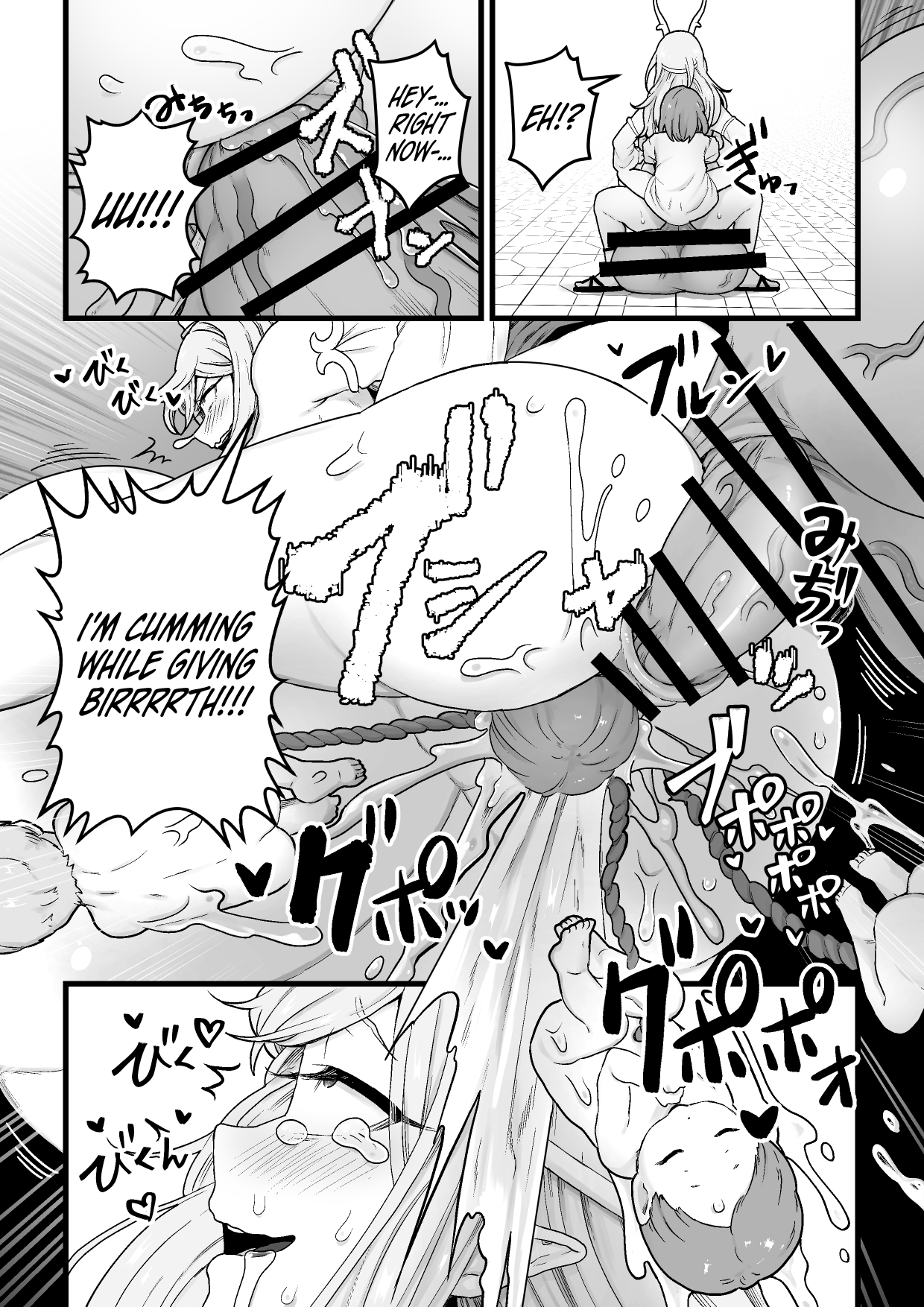 Yokkyuu Fuman Ochimegami 【Futanari Chinpo Sword】wo Sazukemasu Chapter 1 - page 31