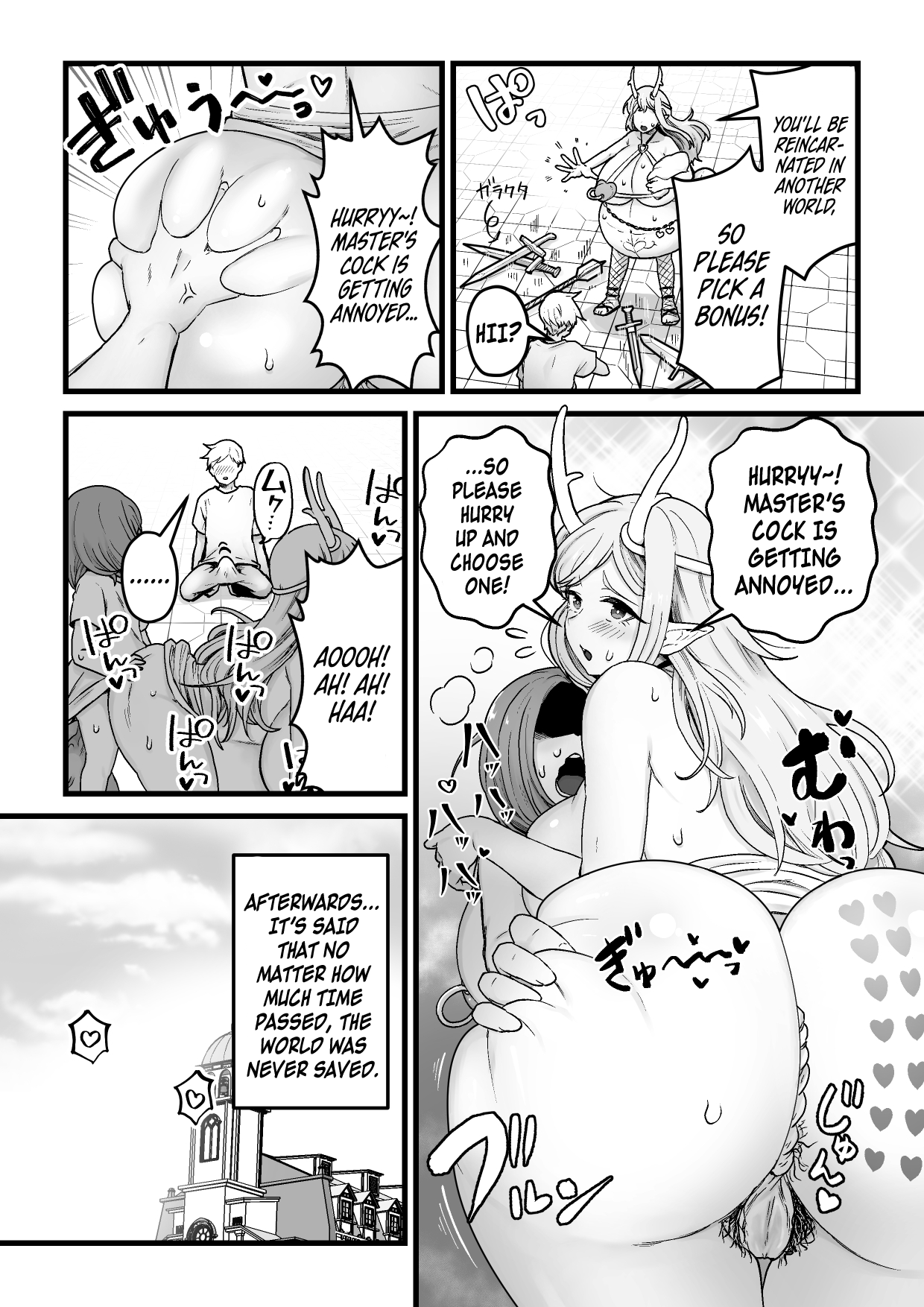 Yokkyuu Fuman Ochimegami 【Futanari Chinpo Sword】wo Sazukemasu Chapter 1 - page 33