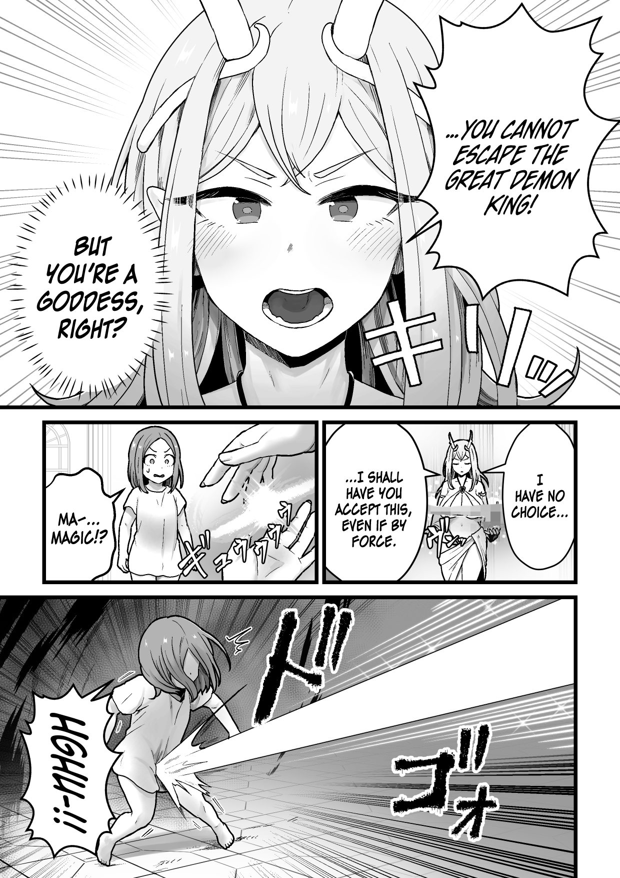 Yokkyuu Fuman Ochimegami 【Futanari Chinpo Sword】wo Sazukemasu Chapter 1 - page 6