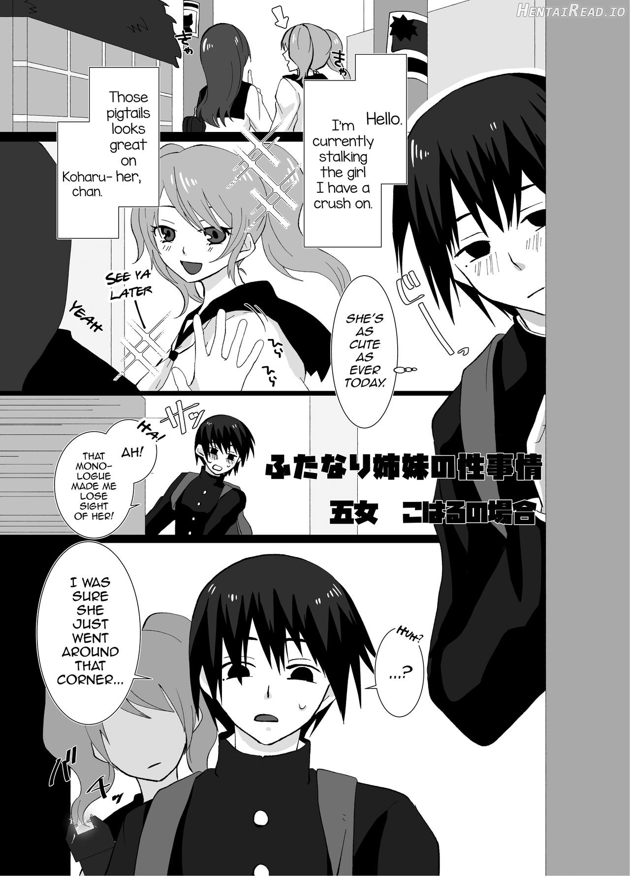 Futanari Shimai no Seijijou Chapter 1 - page 27