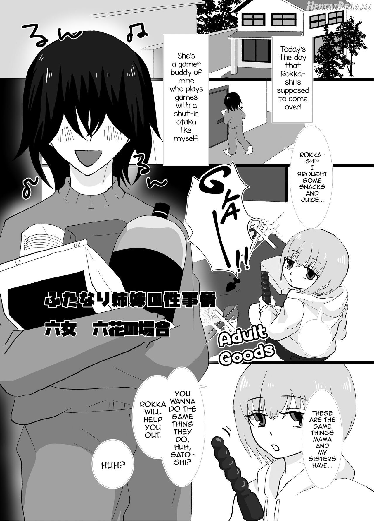 Futanari Shimai no Seijijou Chapter 1 - page 33