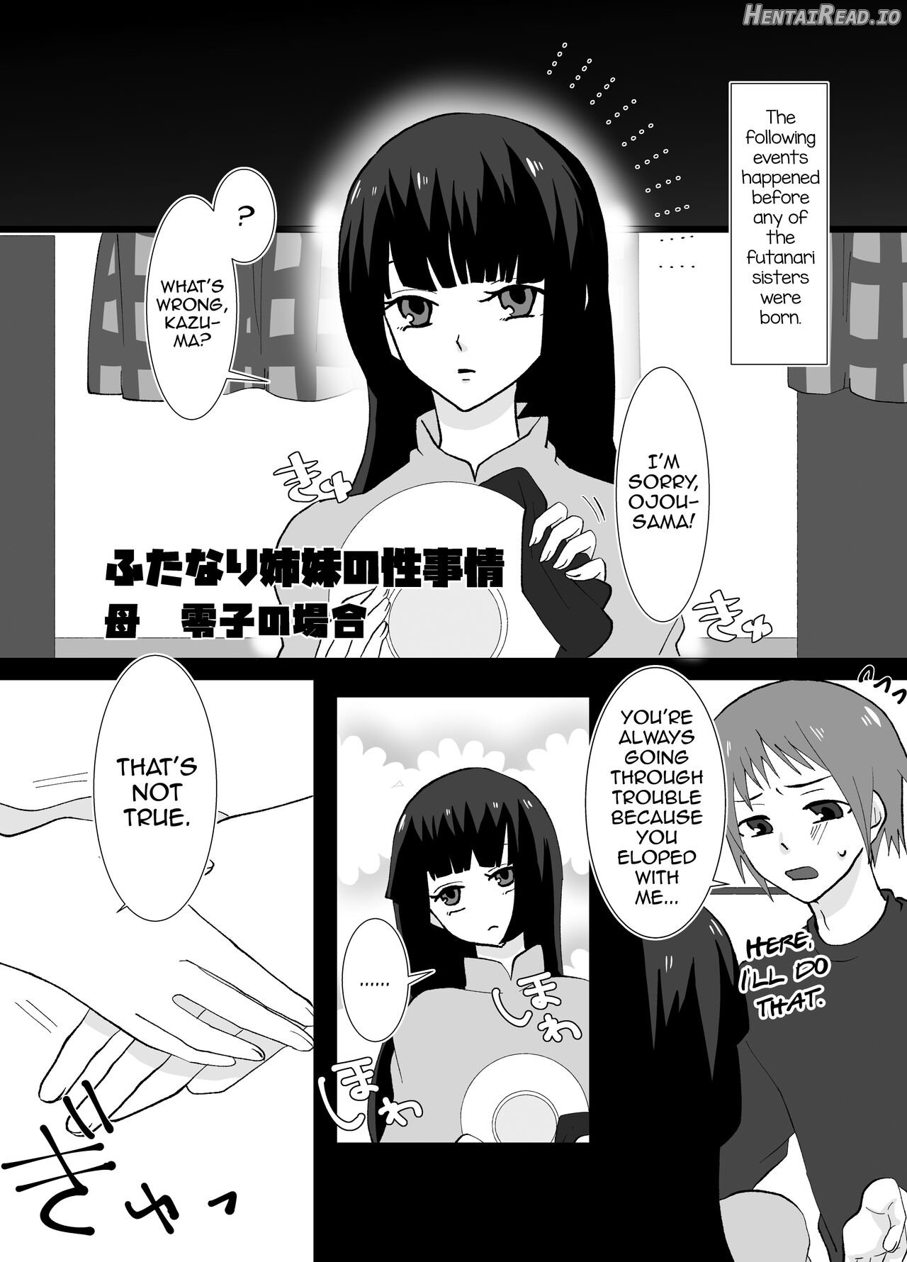 Futanari Shimai no Seijijou Chapter 1 - page 37