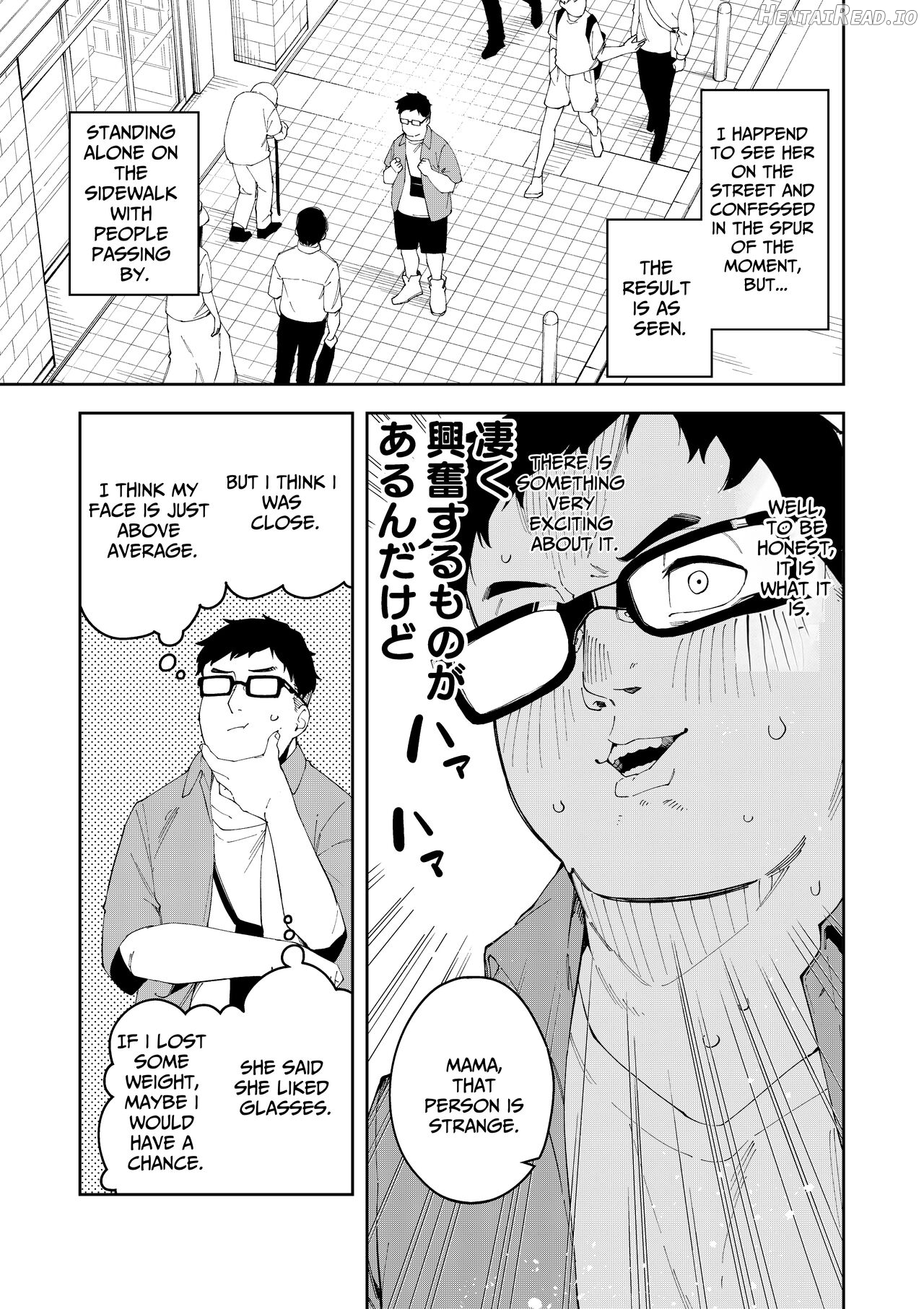 Oshi Haishinsha wa Ore dake no Senyou Manko. Saimin Kakete Ero-kei Haishinsha o Itsudemo Dokomade Hamemakuru ~Ronomiya Hinagiku no Baai~ Chapter 1 - page 5