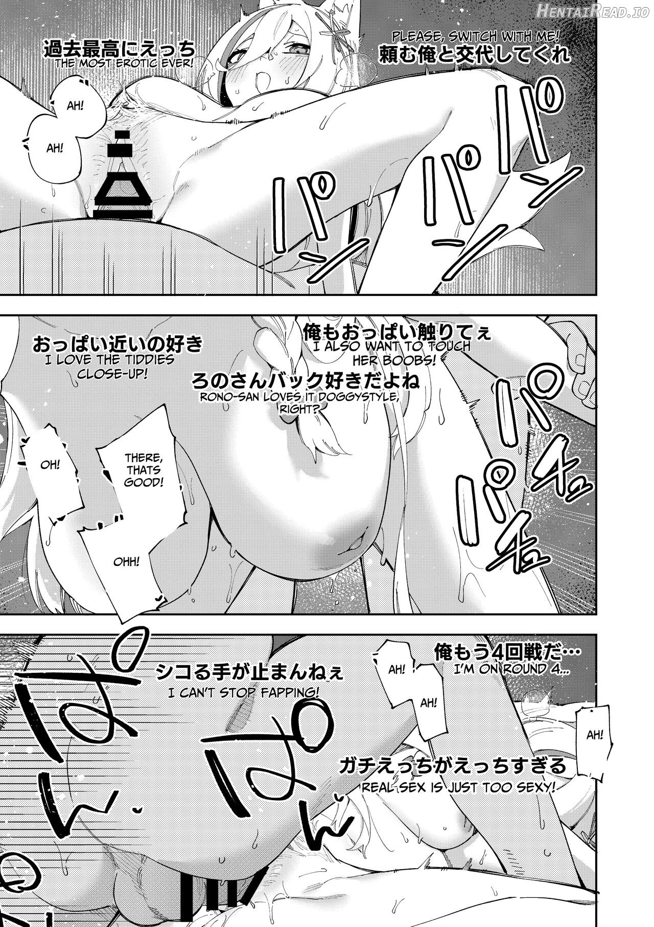 Oshi Haishinsha wa Ore dake no Senyou Manko. Saimin Kakete Ero-kei Haishinsha o Itsudemo Dokomade Hamemakuru ~Ronomiya Hinagiku no Baai~ Chapter 1 - page 61