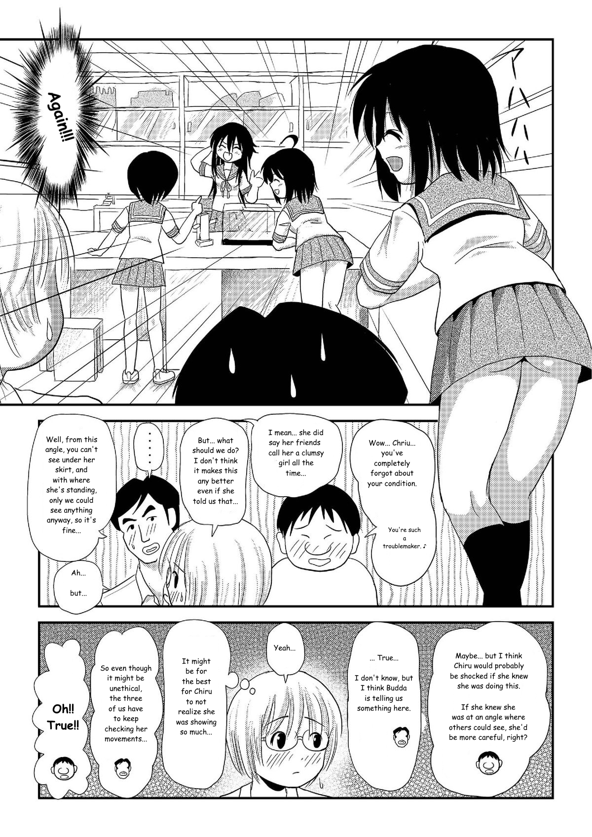 Chiru Roshutsu Chapter 7 - page 15