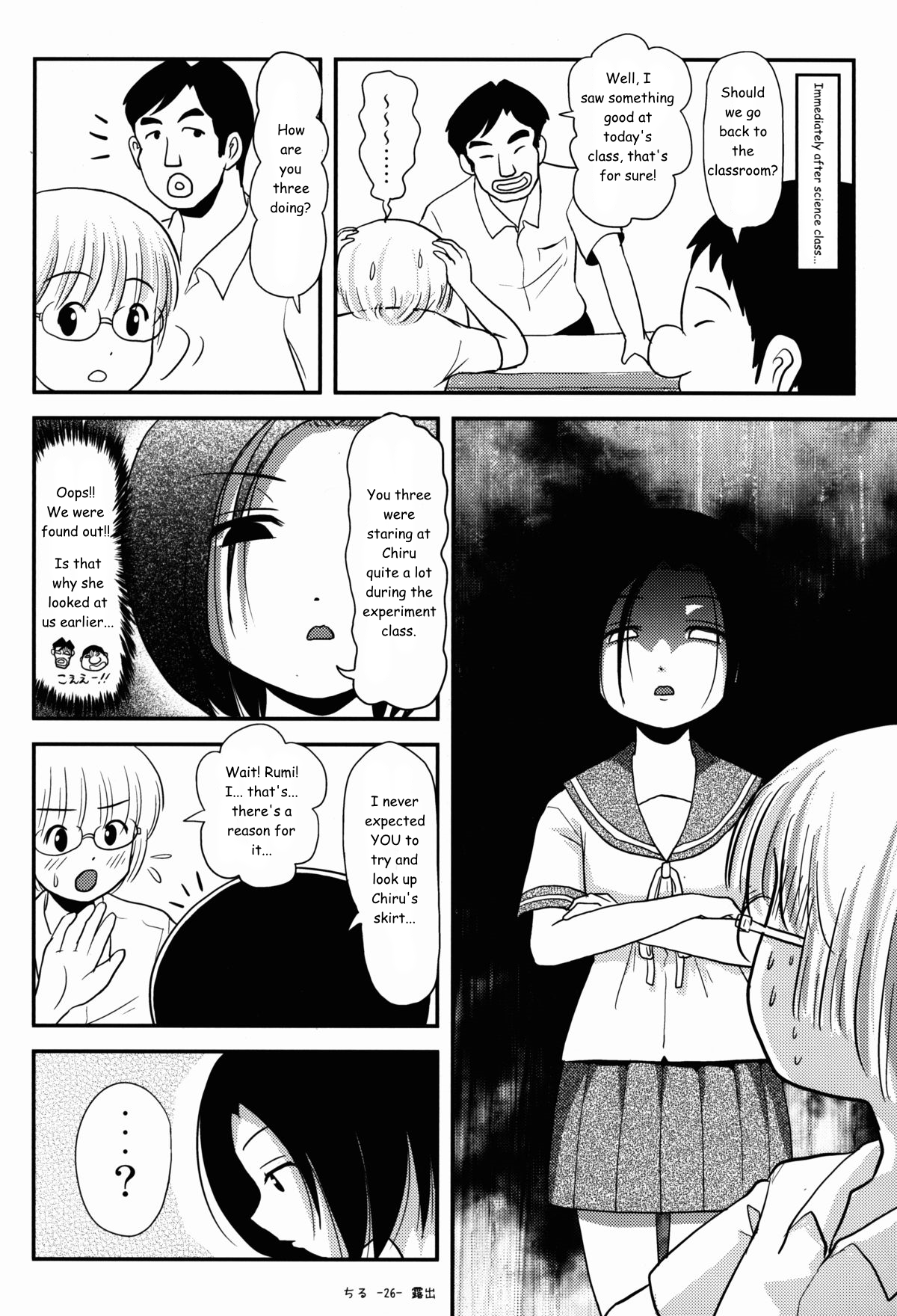 Chiru Roshutsu Chapter 8 - page 26