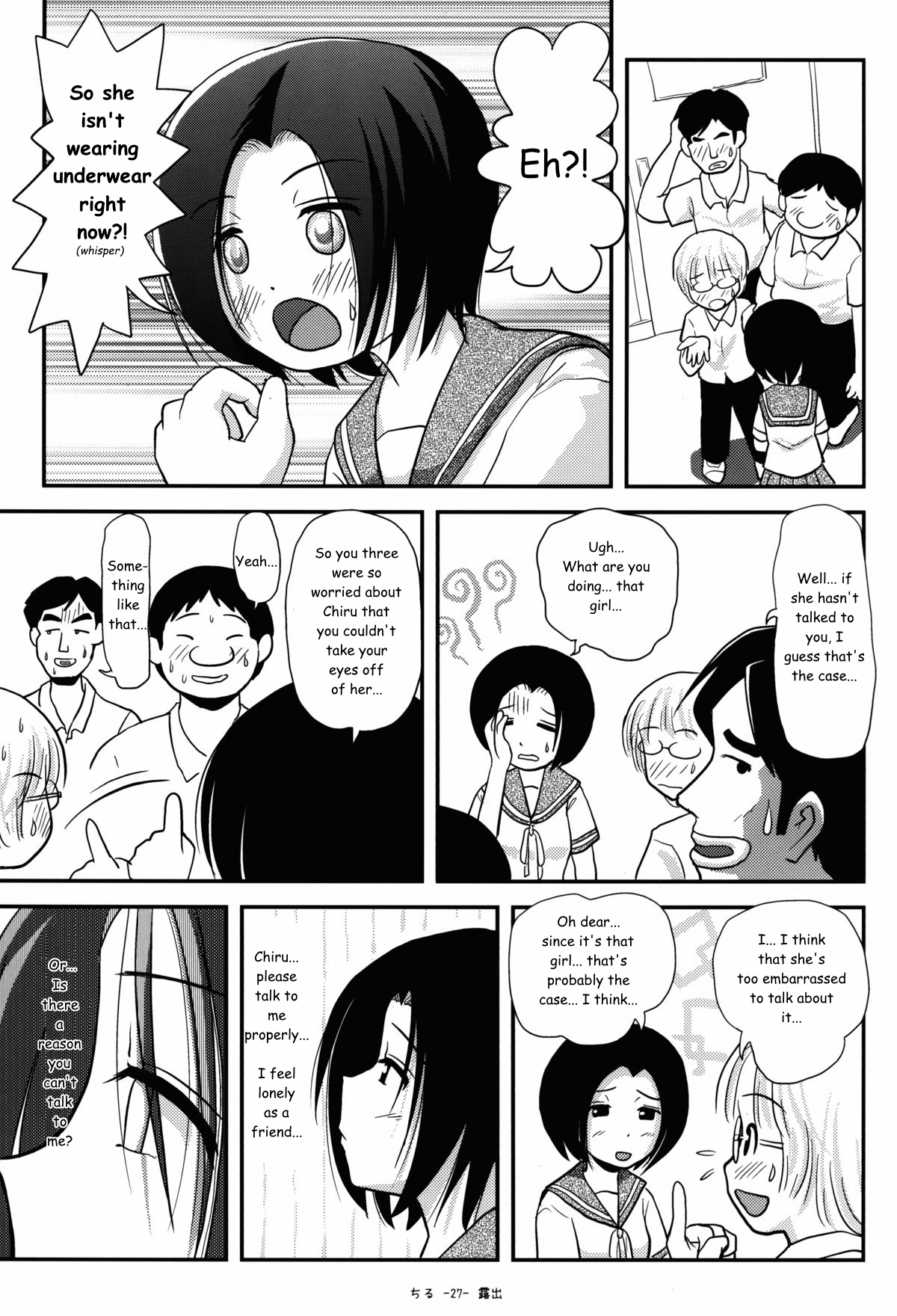 Chiru Roshutsu Chapter 8 - page 27