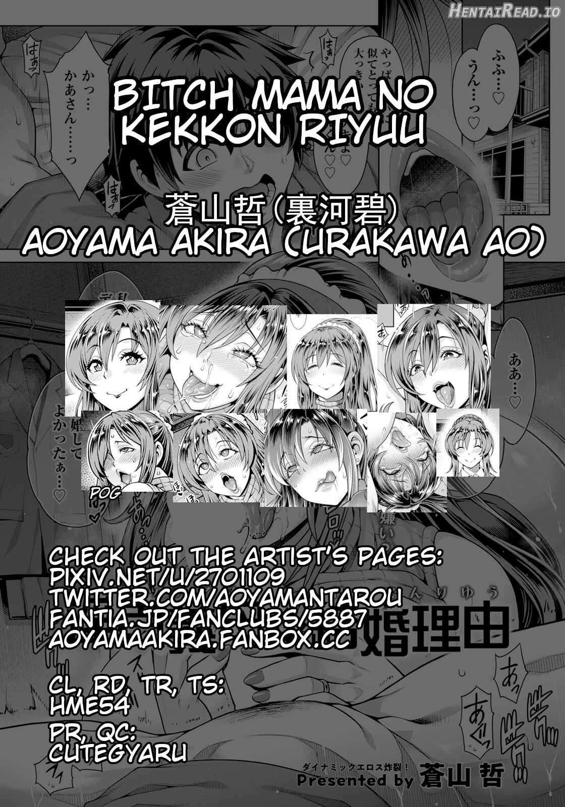 Bitch Mama no Kekkon Riyuu Chapter 1 - page 21