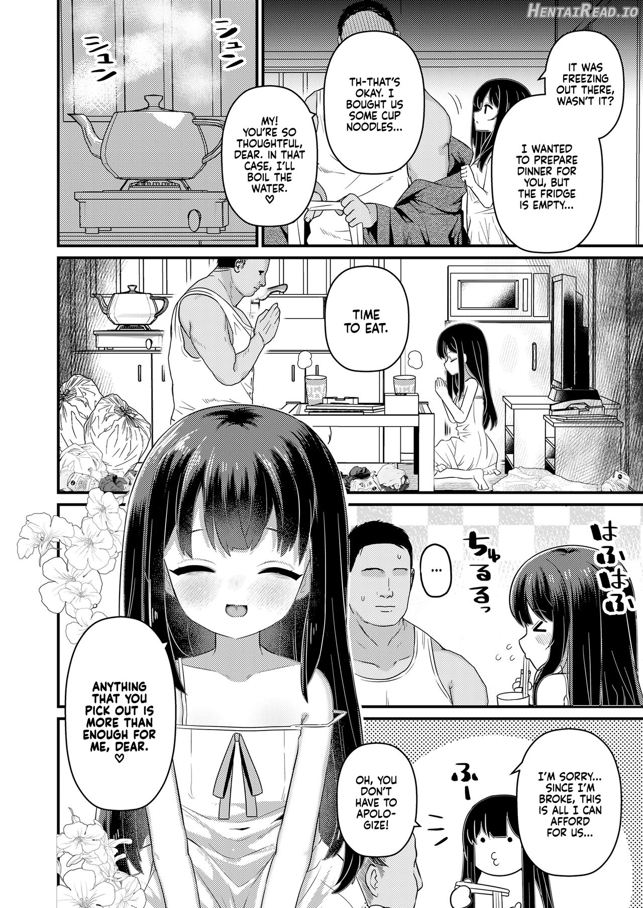 Shiawase ni Narou ne Chapter 1 - page 2