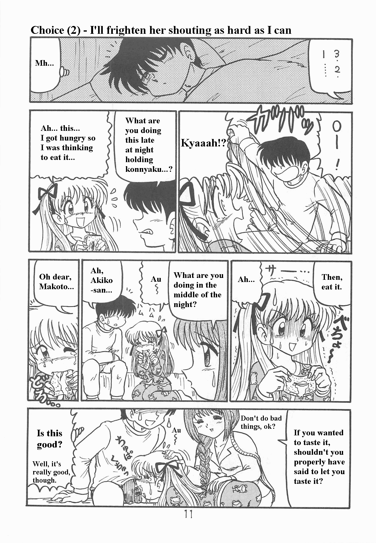 Ayu to Makoto Zoukyou Kaiteiban Chapter 1 - page 10