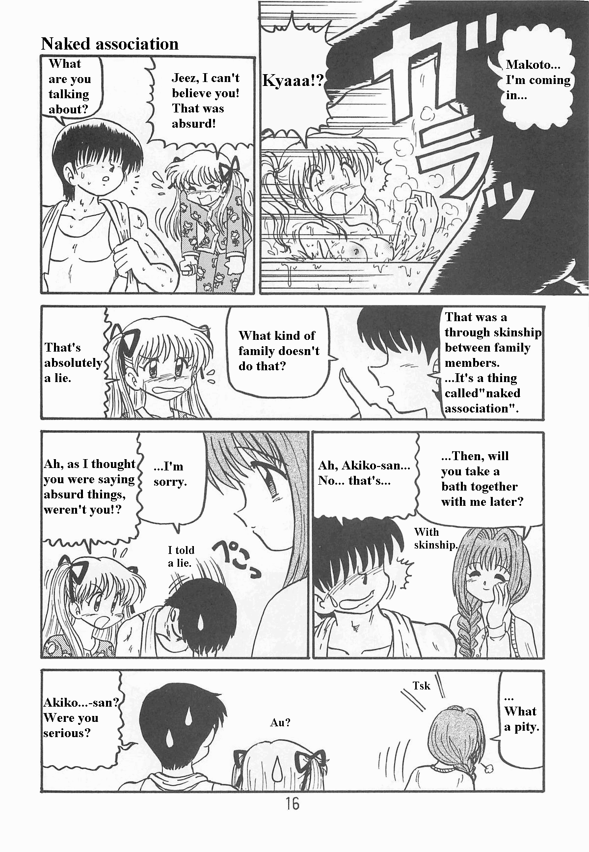 Ayu to Makoto Zoukyou Kaiteiban Chapter 1 - page 15