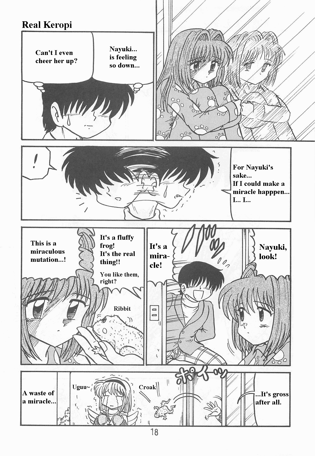 Ayu to Makoto Zoukyou Kaiteiban Chapter 1 - page 17