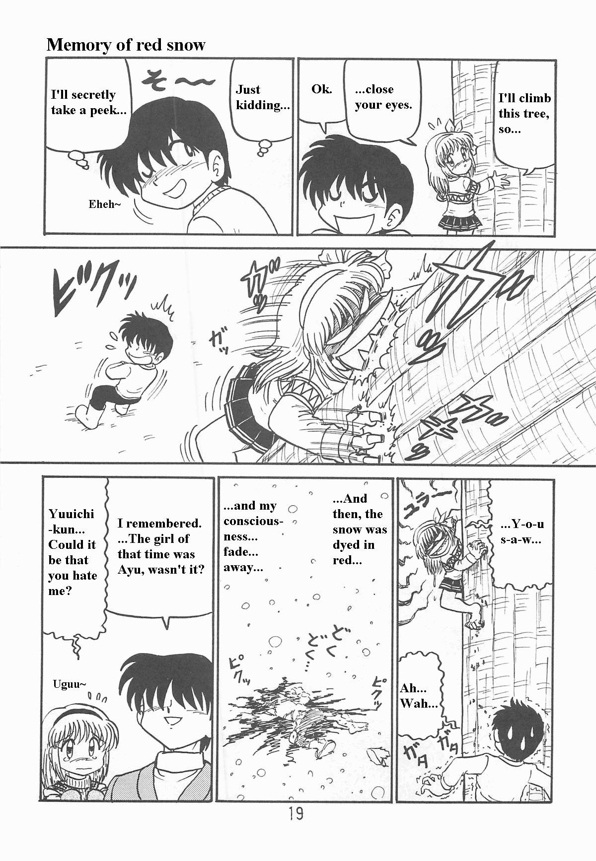 Ayu to Makoto Zoukyou Kaiteiban Chapter 1 - page 18