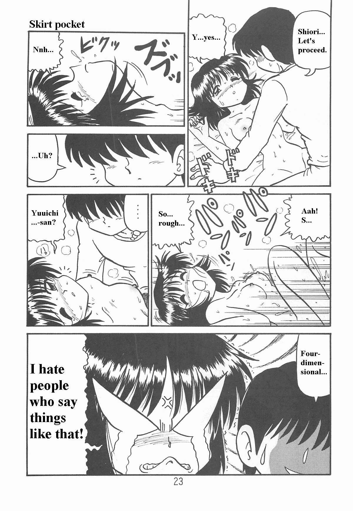 Ayu to Makoto Zoukyou Kaiteiban Chapter 1 - page 22